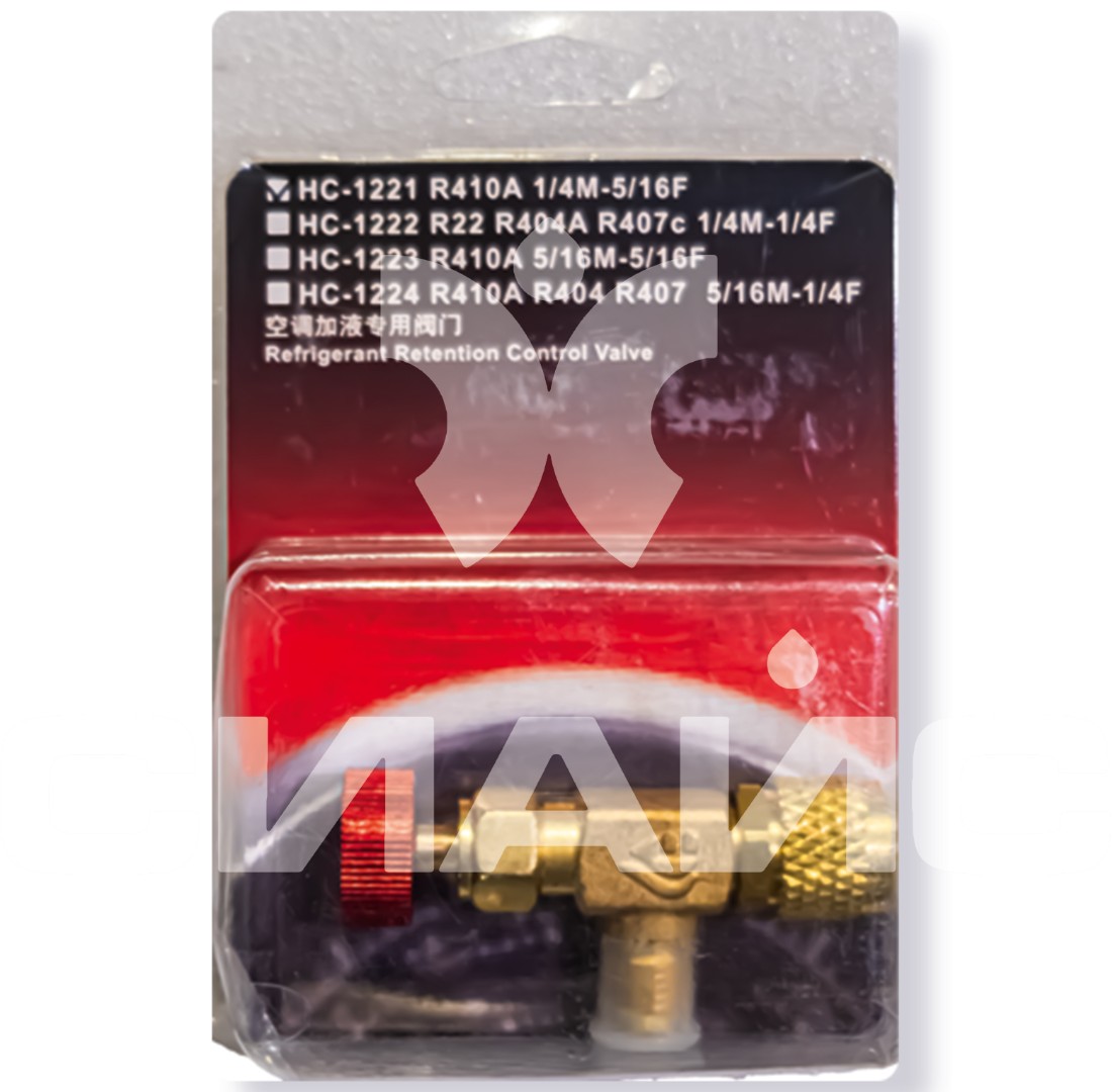 Вентиль сервисный Favorcool HC-1221 M1/4 SAE x F5/16 SAE