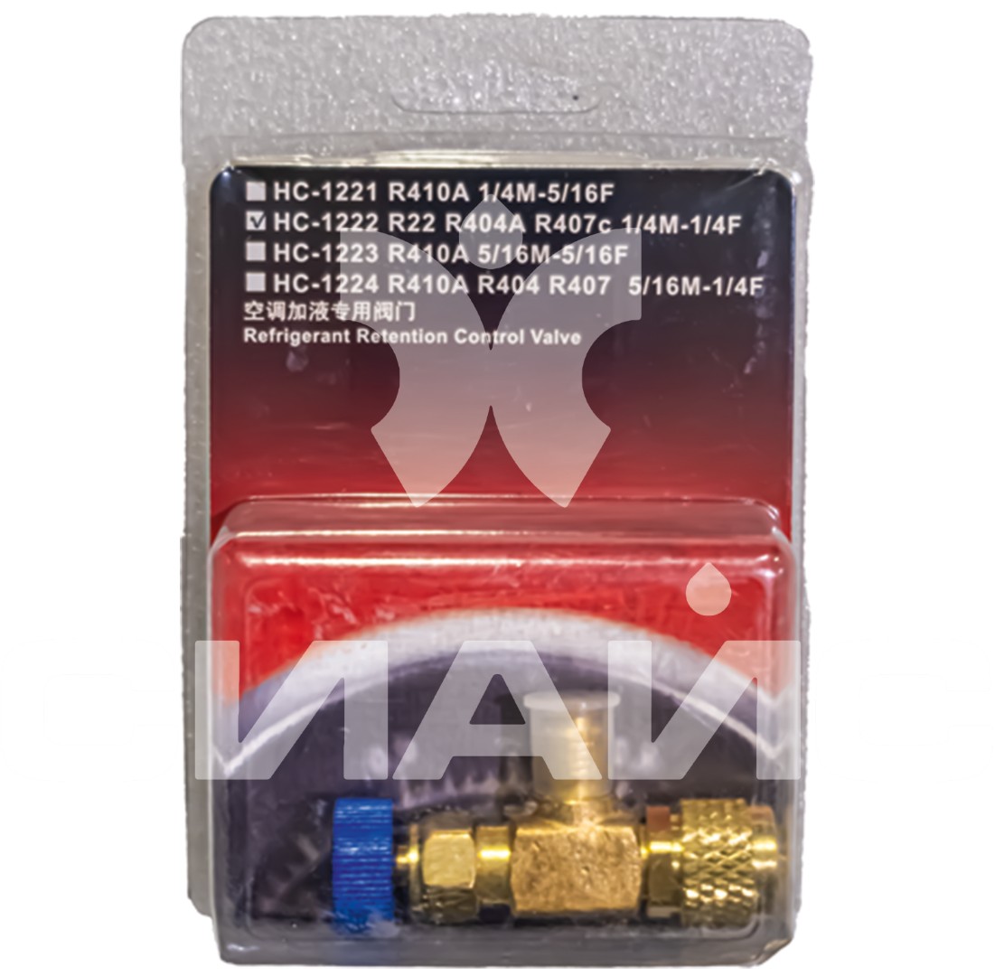 Вентиль сервисный Favorcool HC-1222 M1/4 SAE x F1/4 SAE
